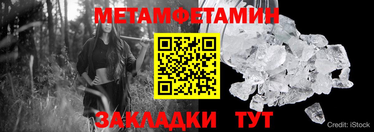 Amphetamine Premium Жигулёвск