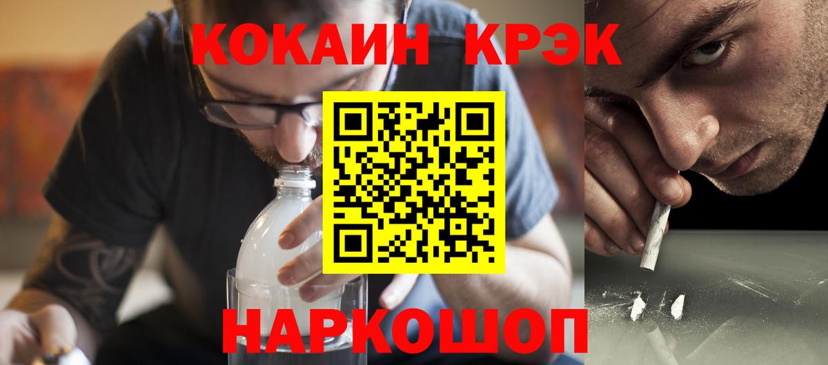КОКАИН Колумбийский Жигулёвск