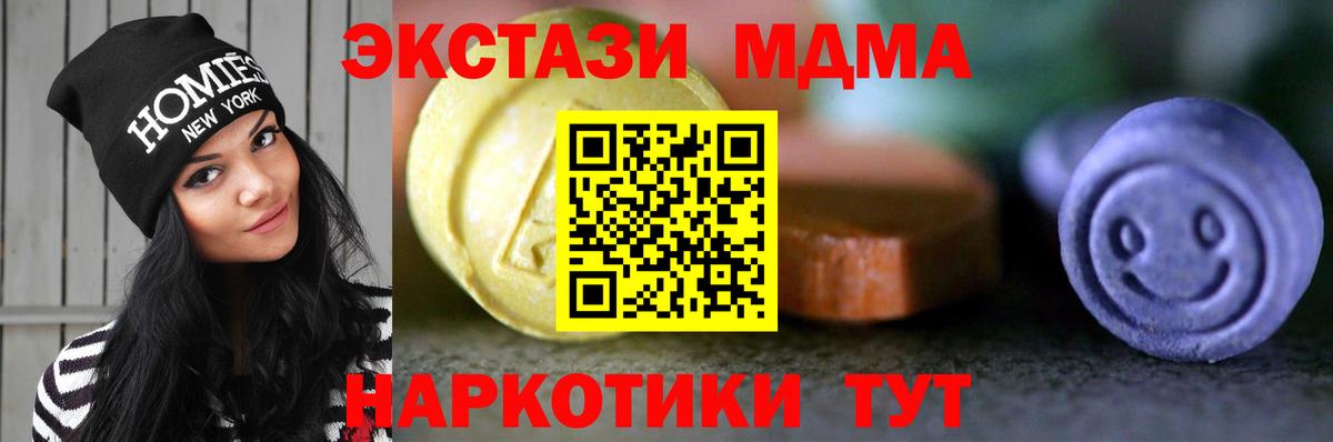 купить наркотик  Вход с VPN  Жигулёвск  Ecstasy louis Vuitton  Экстази VHQ 
