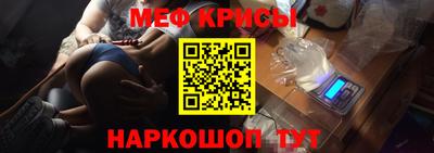 2c-b Кунгур
