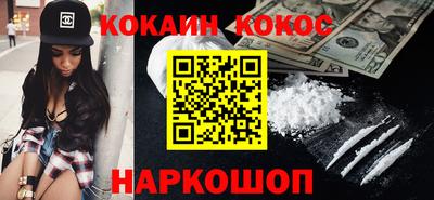 2c-b Кунгур