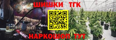 2c-b Кунгур