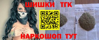 2c-b Кунгур