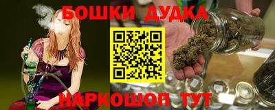 2c-b Кунгур