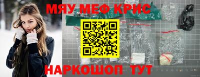 2c-b Кунгур