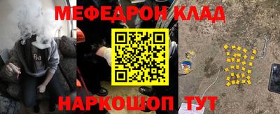 2c-b Кунгур