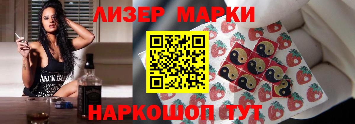 LSD-25 экстази ecstasy  LSD-25 экстази ecstasy  Вход с VPN  Жигулёвск 
