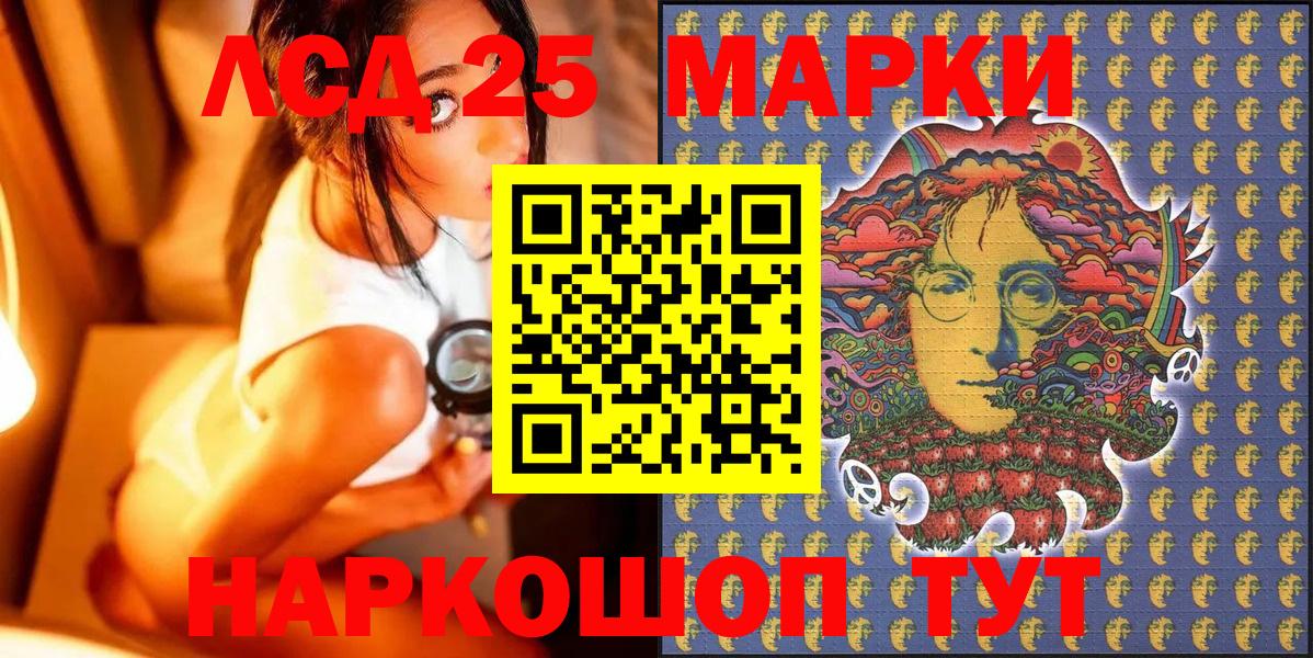 Жигулёвск  Наркотические марки 1,5мг  Вход с VPN  Наркотические марки 1,5мг 