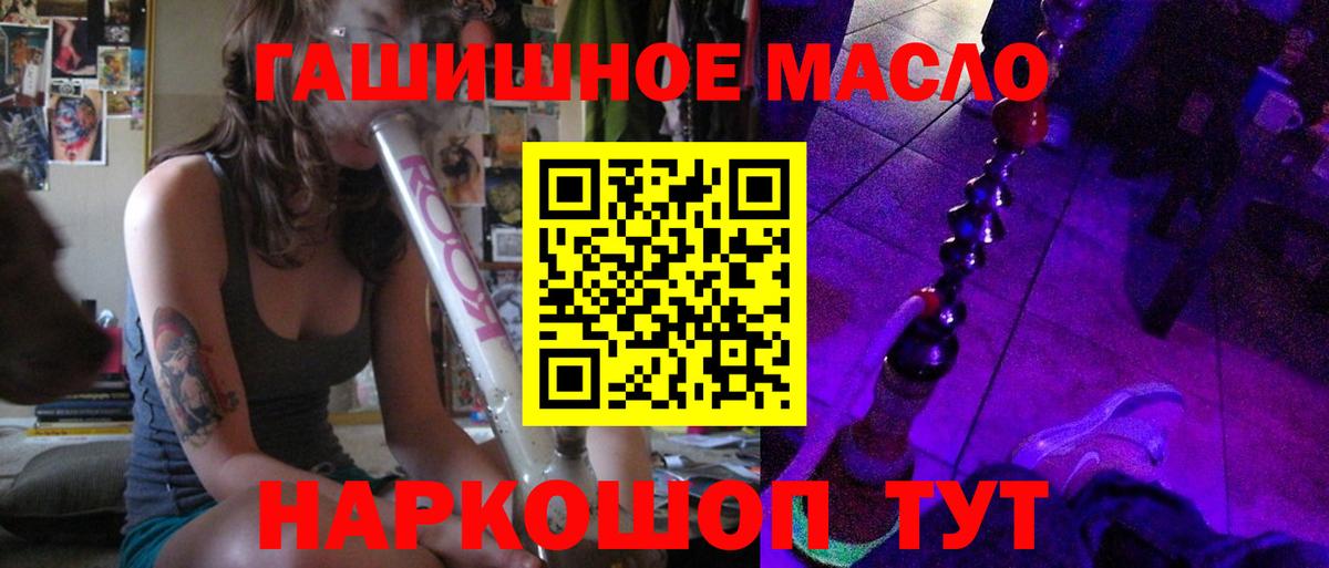 Жигулёвск  ТГК вейп с тгк  ТГК жижа  Вход с VPN 