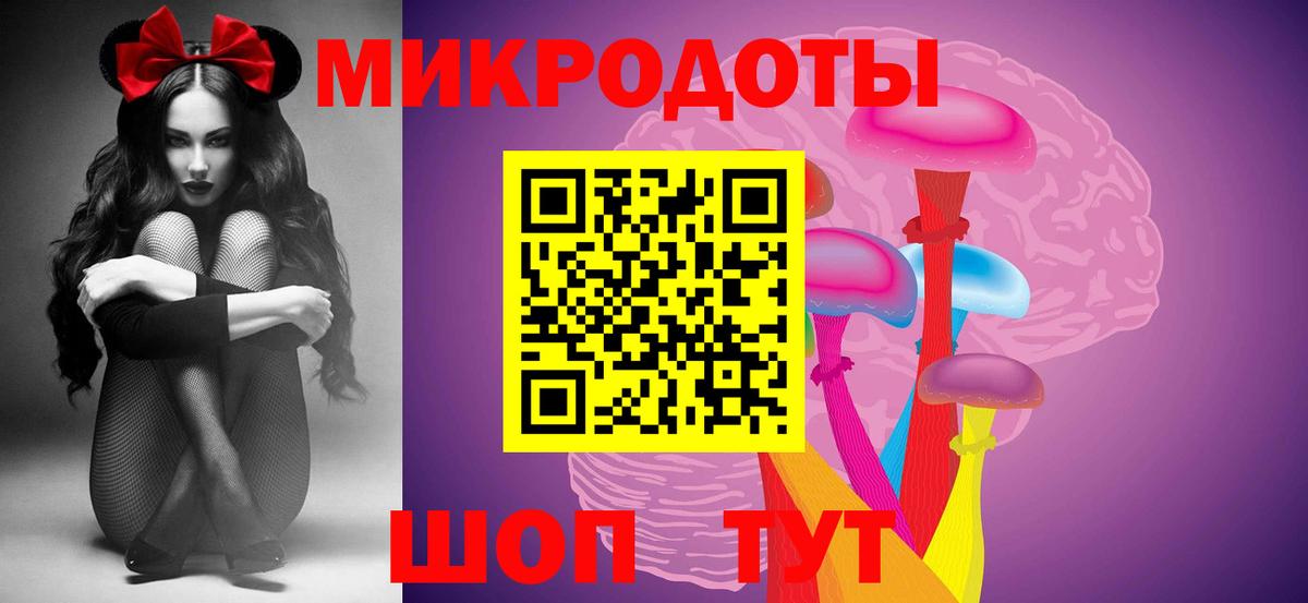 Галлюциногенные грибы прущие грибы Жигулёвск