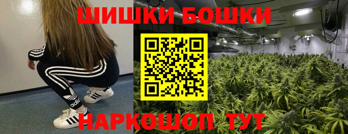 Канабис MAZAR Жигулёвск